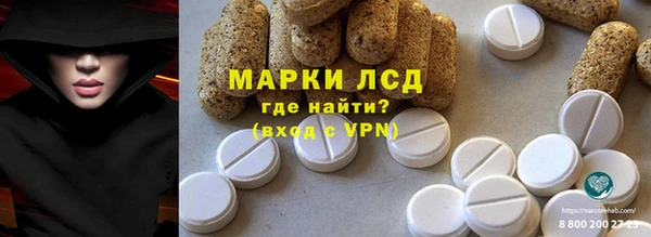 PSILOCYBIN Белоозёрский