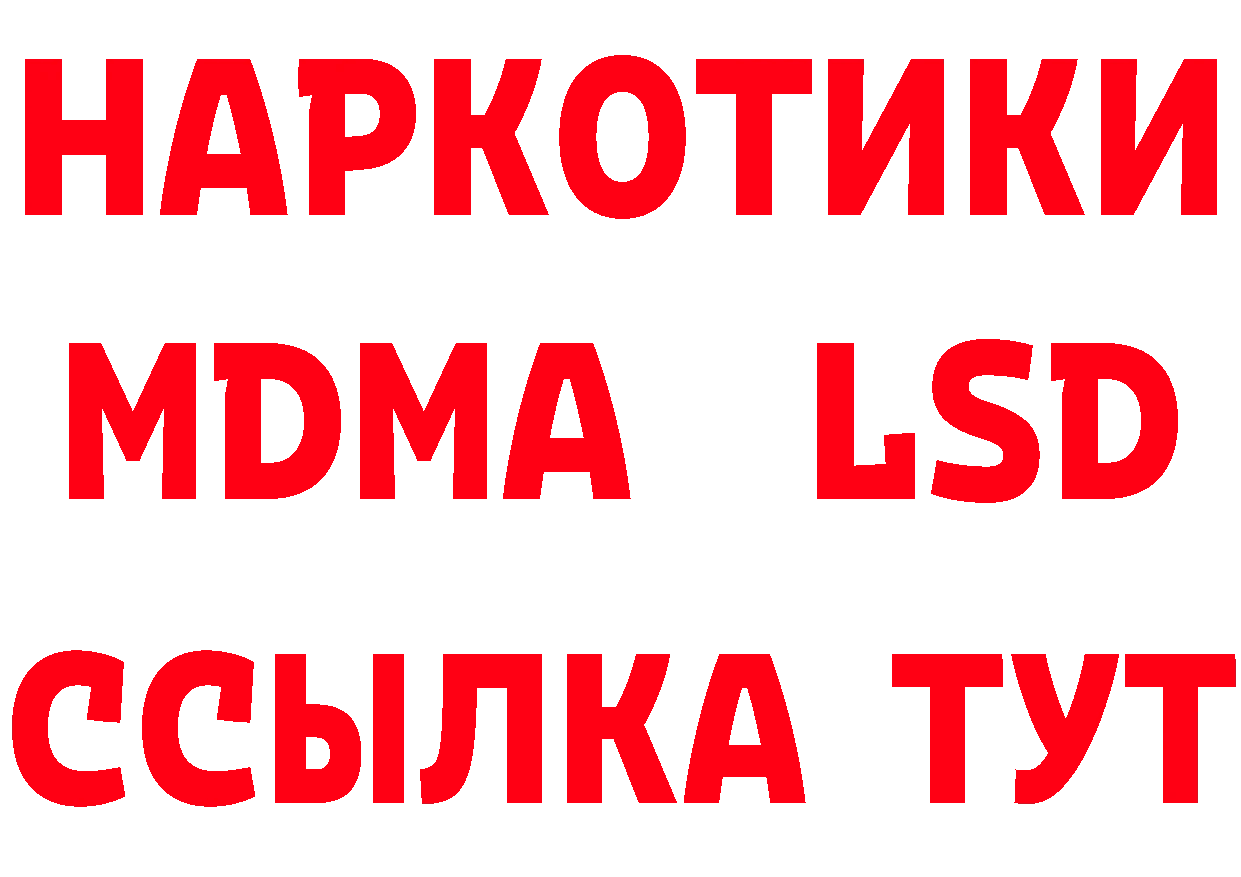 АМФ 97% ТОР площадка hydra Тейково