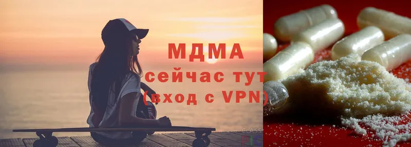 МДМА VHQ  дарк нет клад  Тейково  купить наркотики сайты 